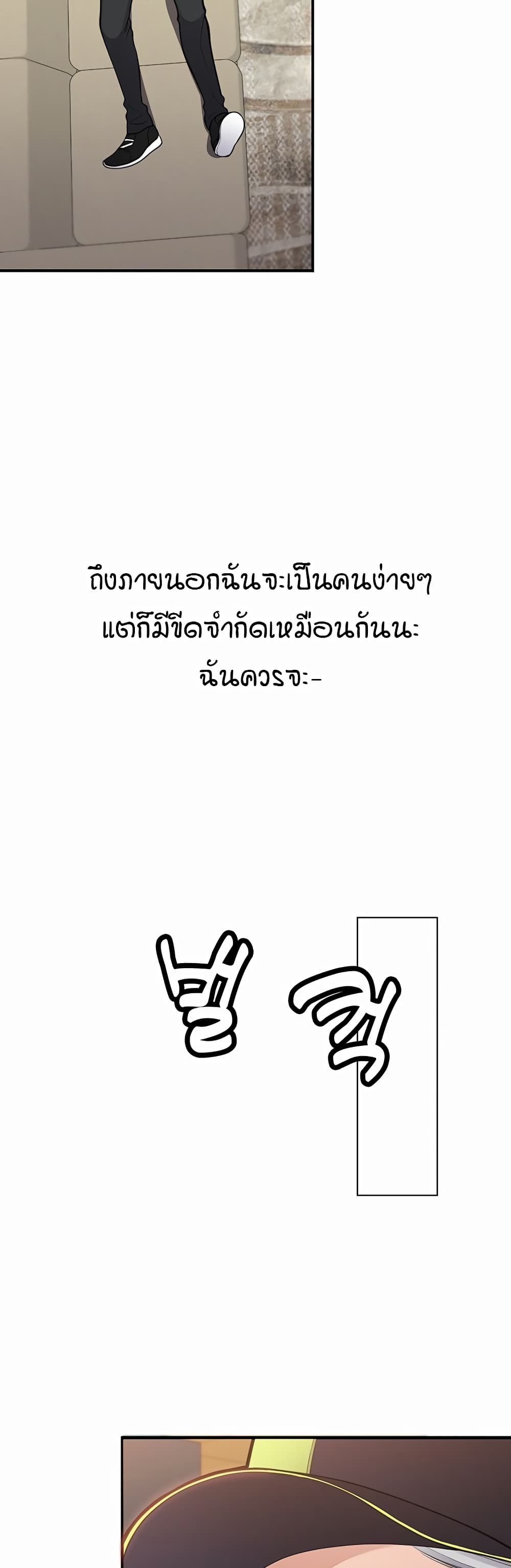 The Student Council President’s Hidden Task page 52