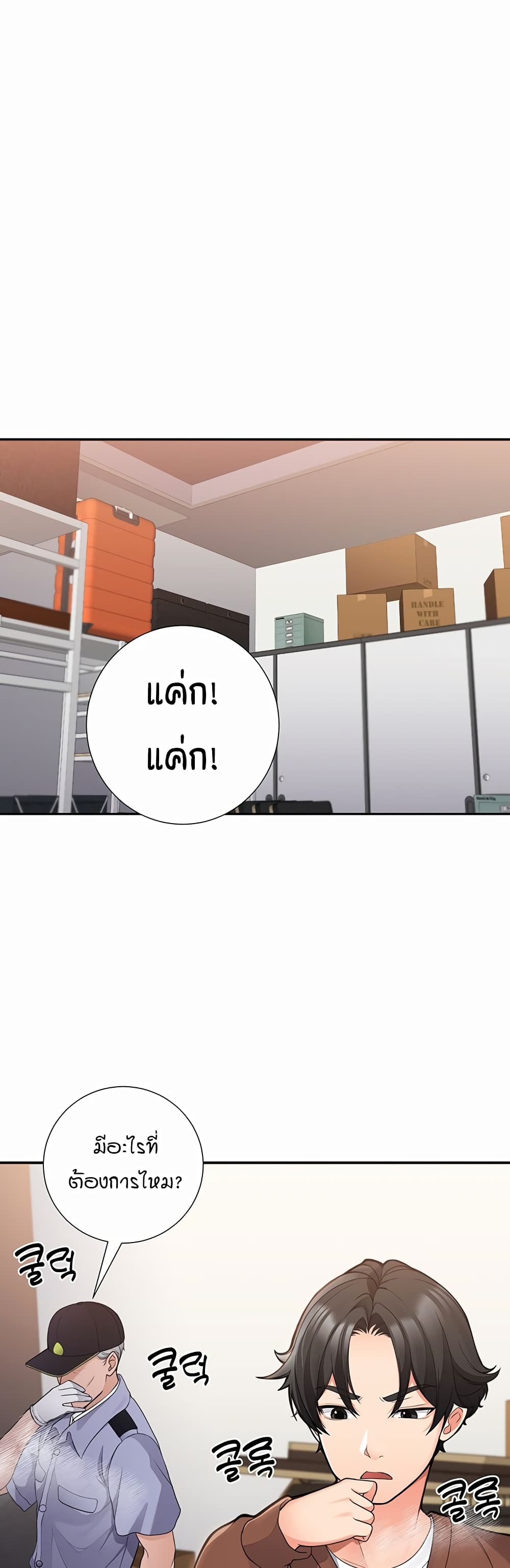 The Student Council President’s Hidden Task page 55