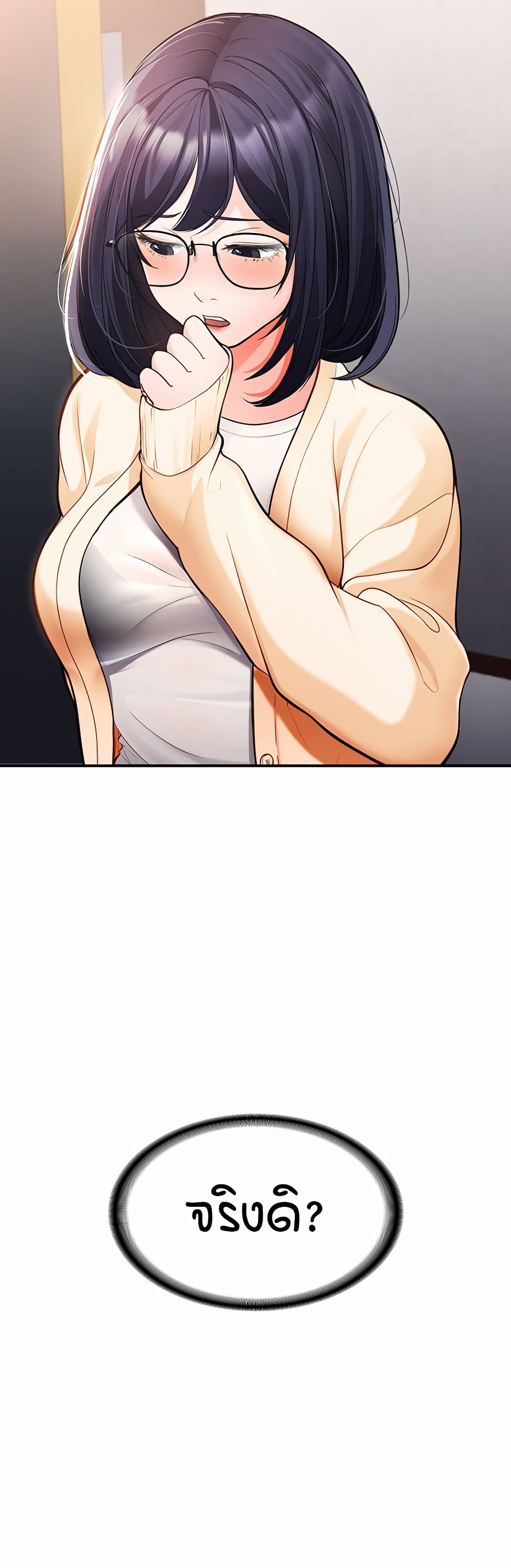 The Student Council President’s Hidden Task page 76