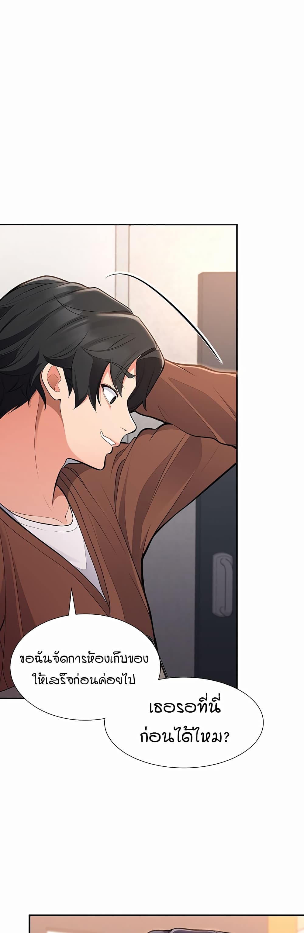 The Student Council President’s Hidden Task page 77