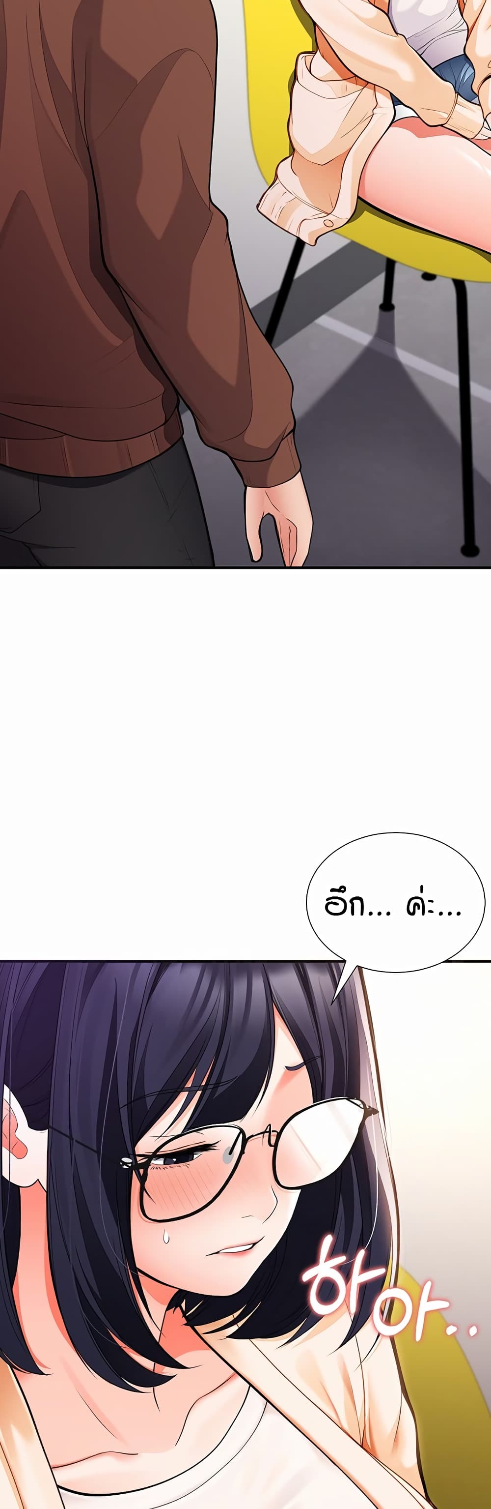 The Student Council President’s Hidden Task page 80