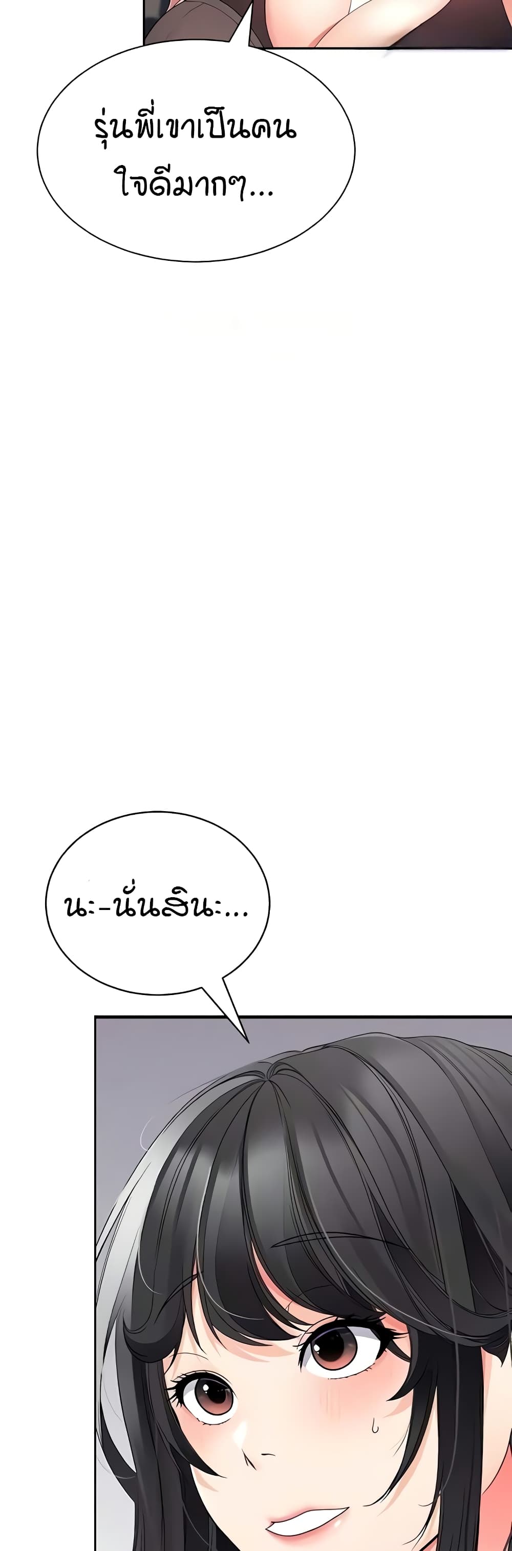 The Student Council President’s Hidden Task page 4