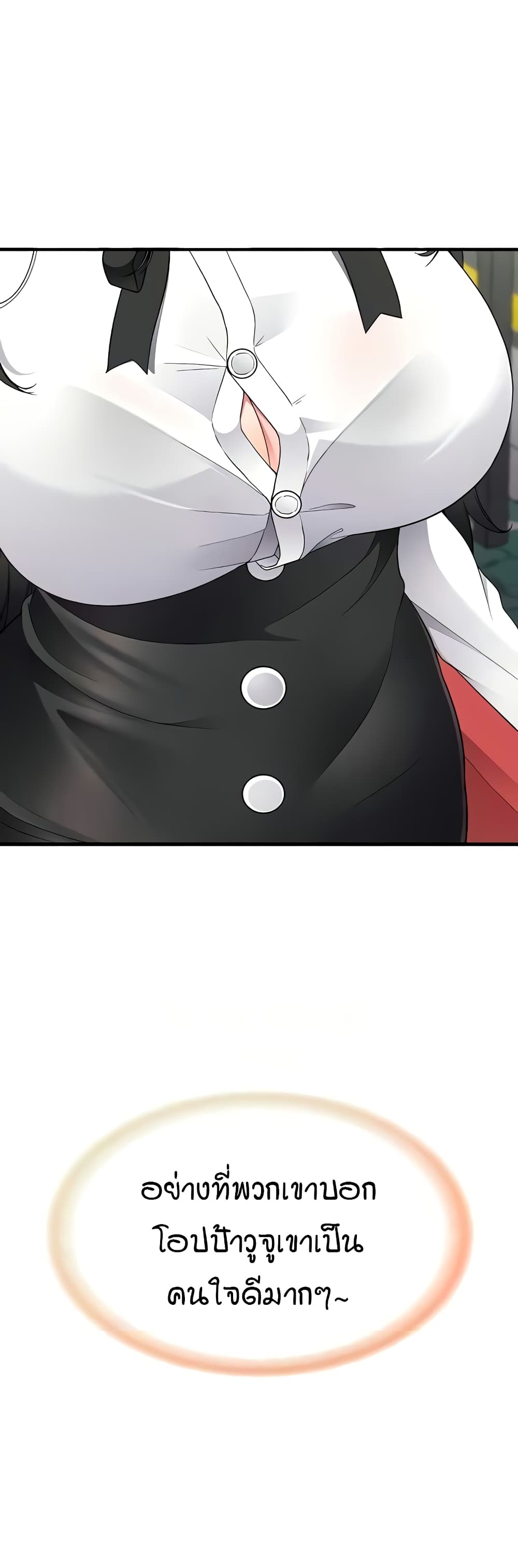 The Student Council President’s Hidden Task page 7
