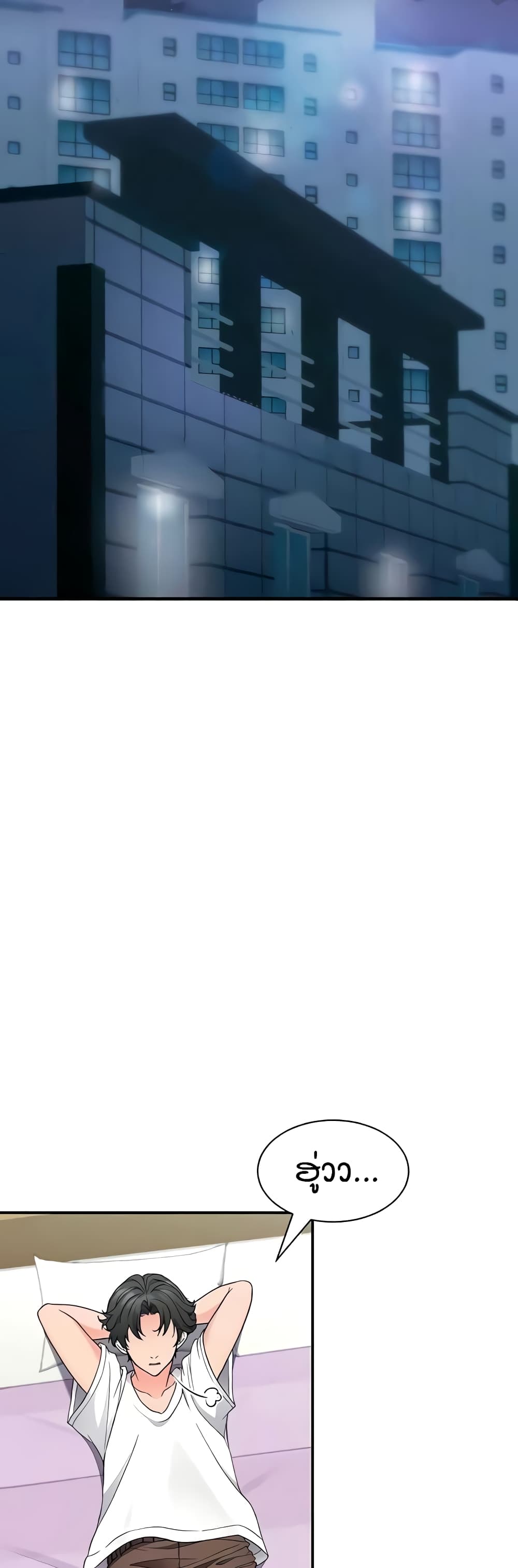 The Student Council President’s Hidden Task page 10