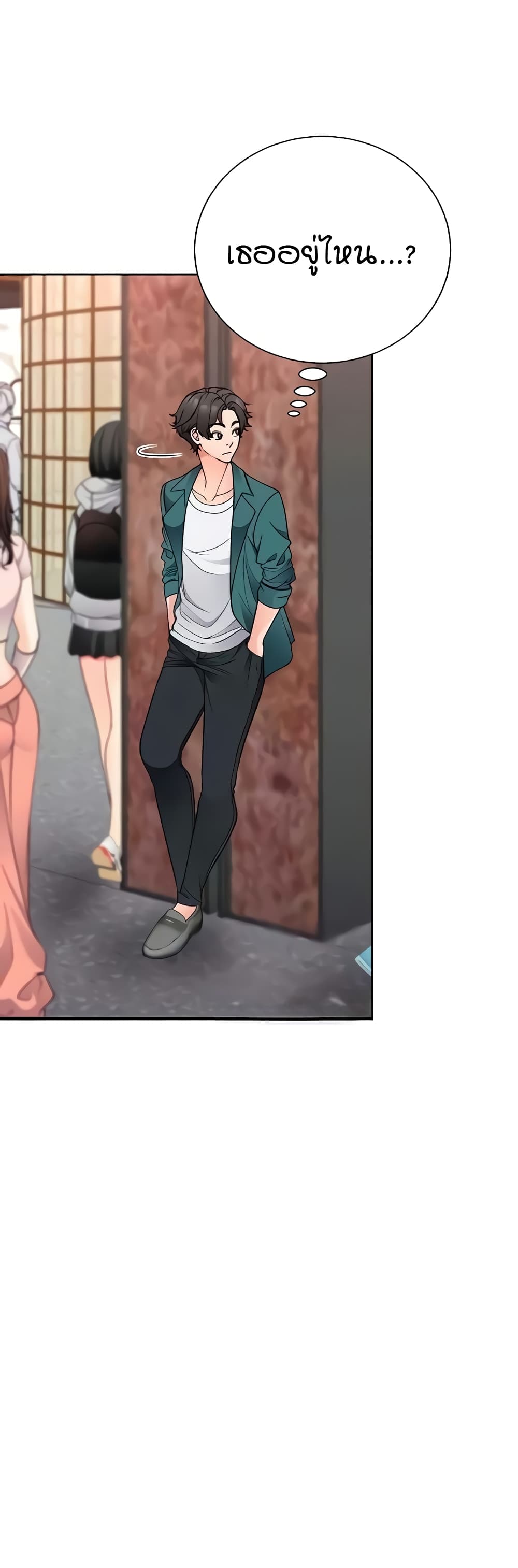 The Student Council President’s Hidden Task page 18