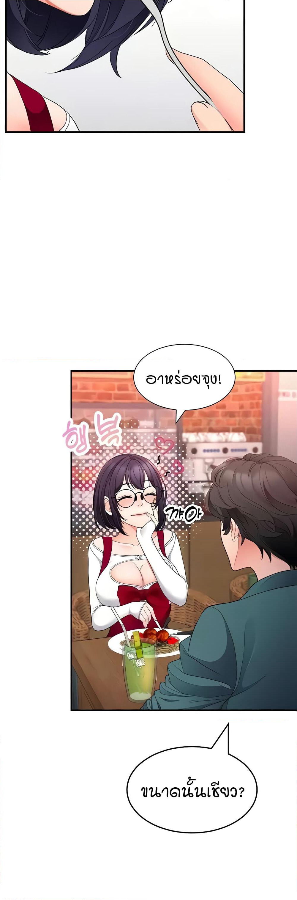 The Student Council President’s Hidden Task page 32