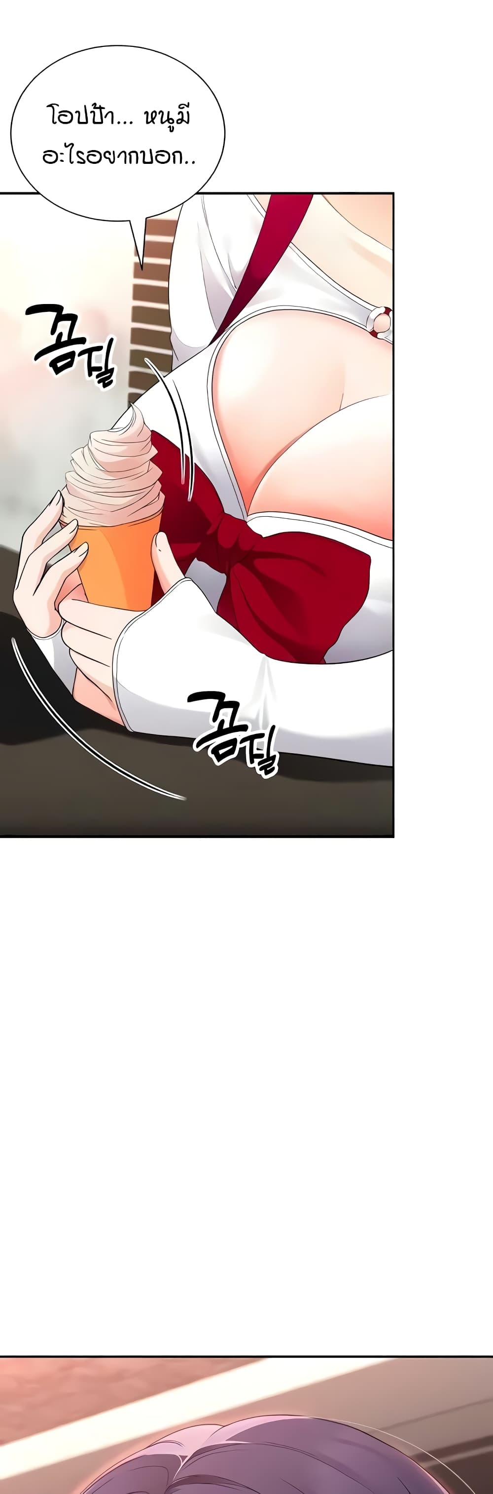 The Student Council President’s Hidden Task page 34