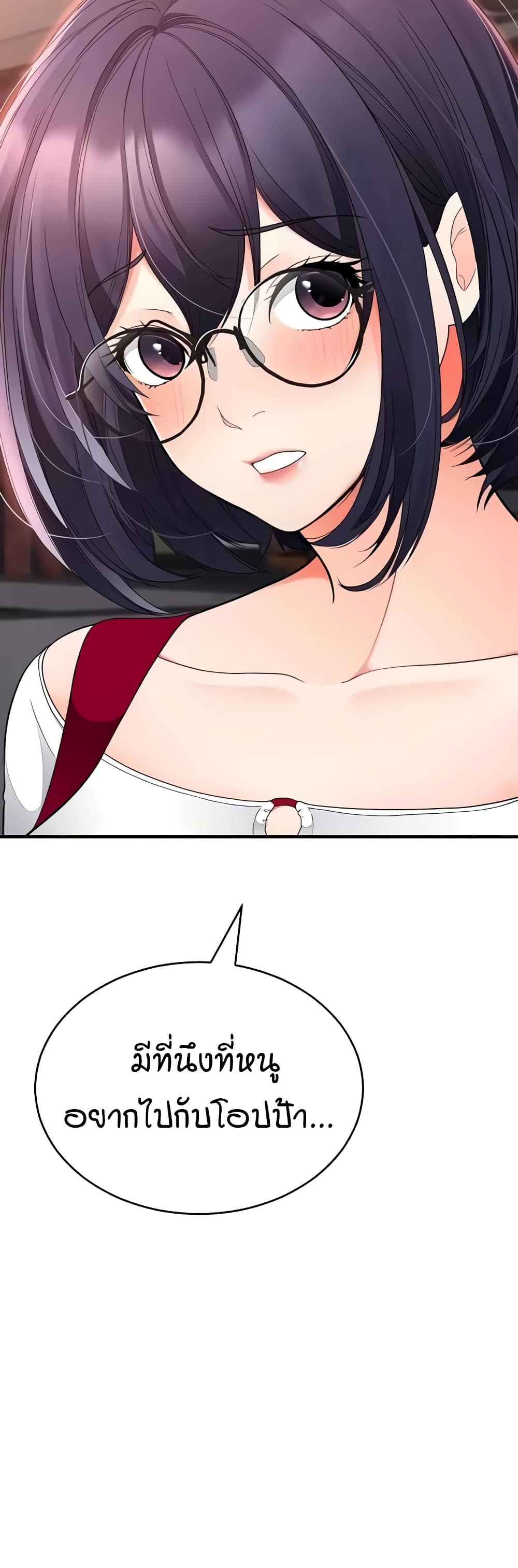 The Student Council President’s Hidden Task page 35
