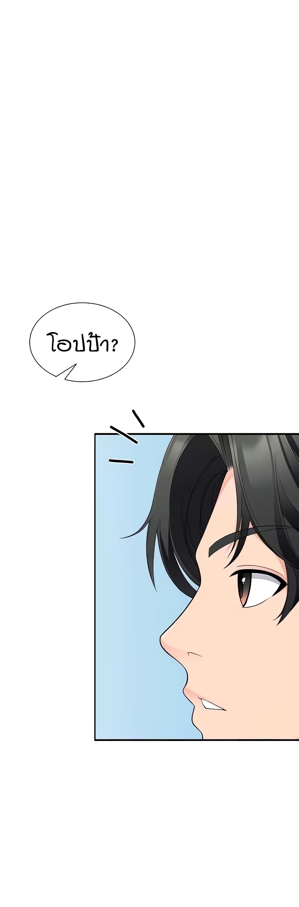 The Student Council President’s Hidden Task page 38