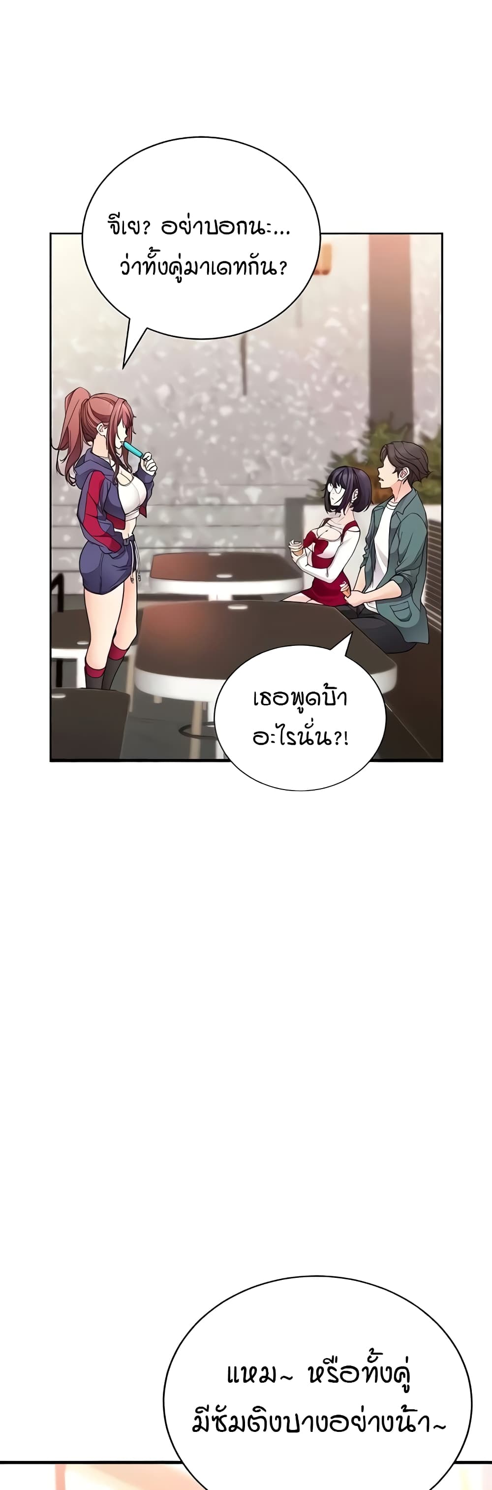 The Student Council President’s Hidden Task page 40