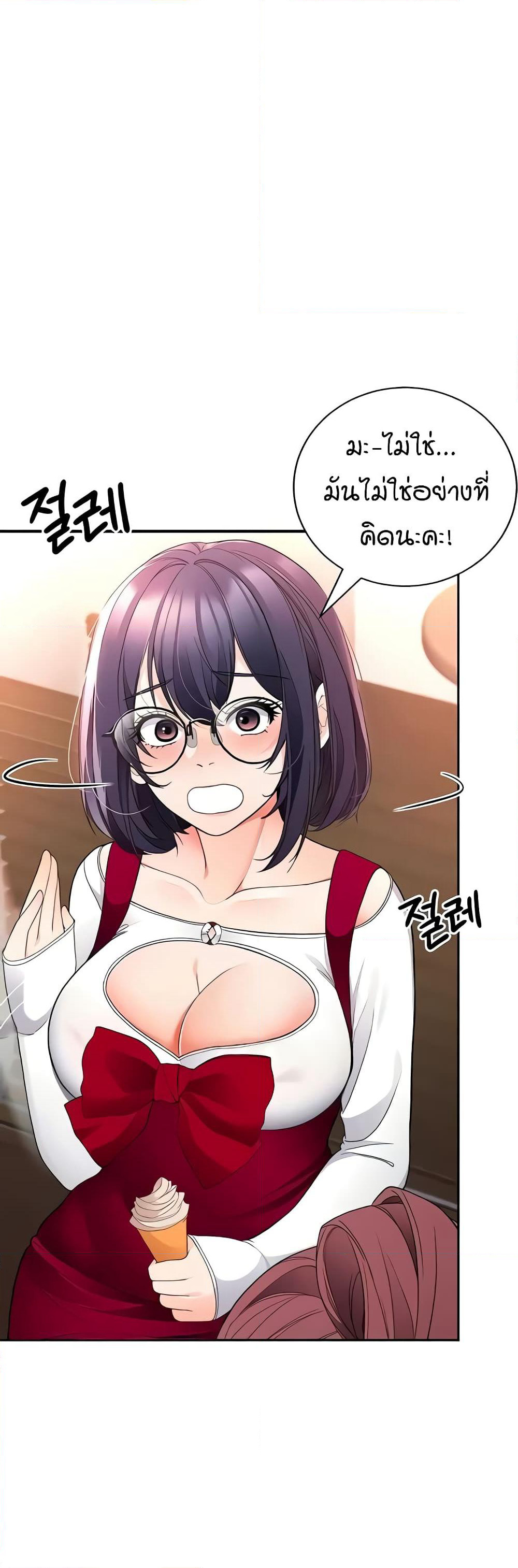 The Student Council President’s Hidden Task page 42