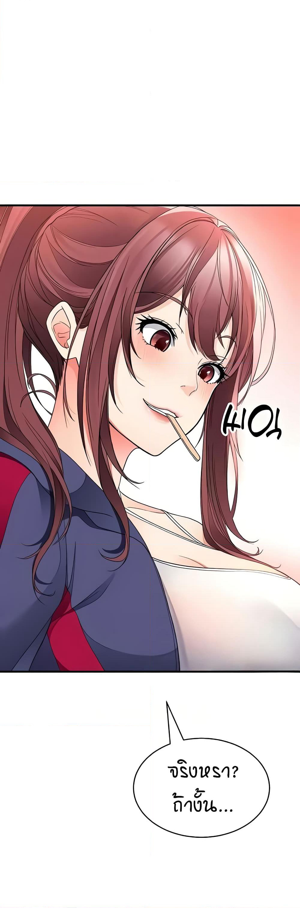 The Student Council President’s Hidden Task page 43