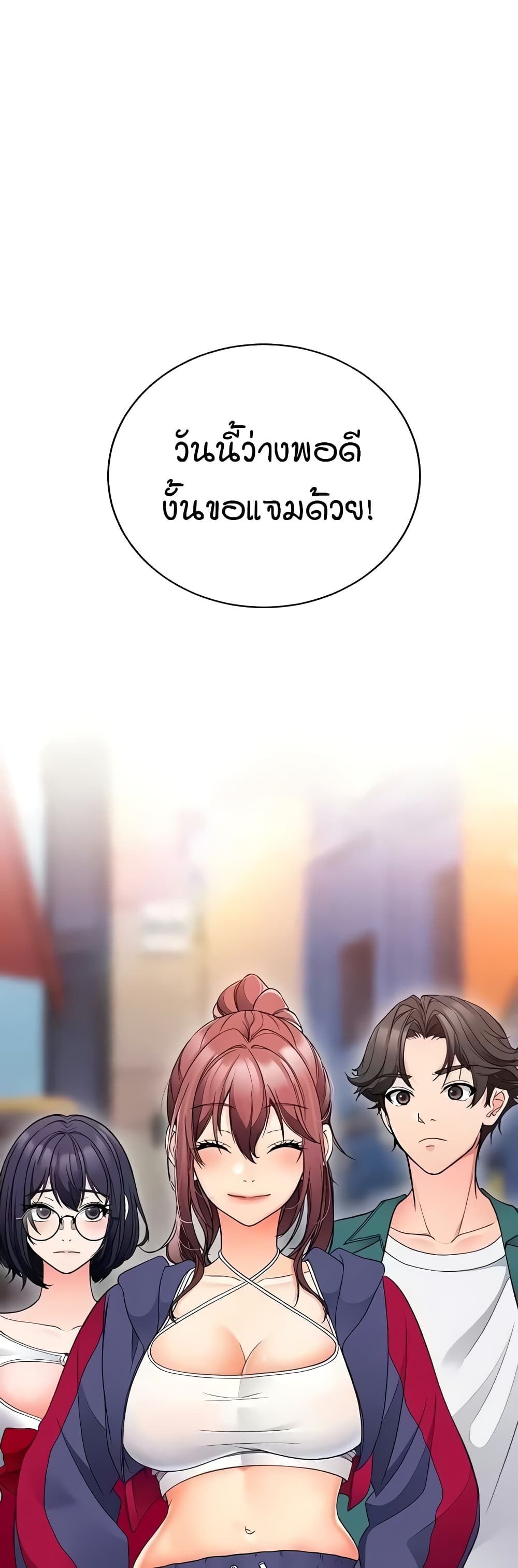 The Student Council President’s Hidden Task page 44