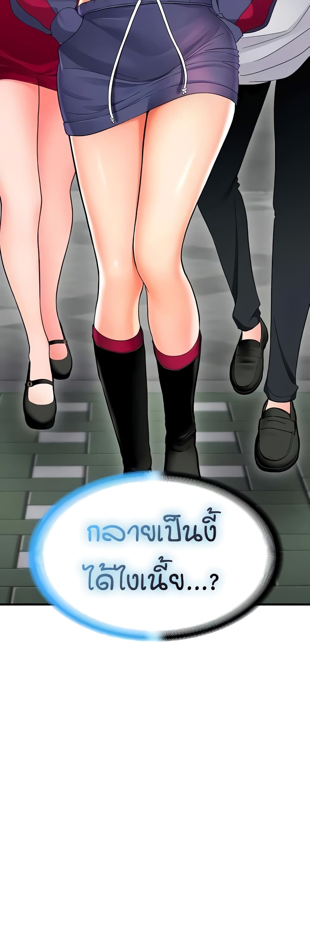 The Student Council President’s Hidden Task page 45