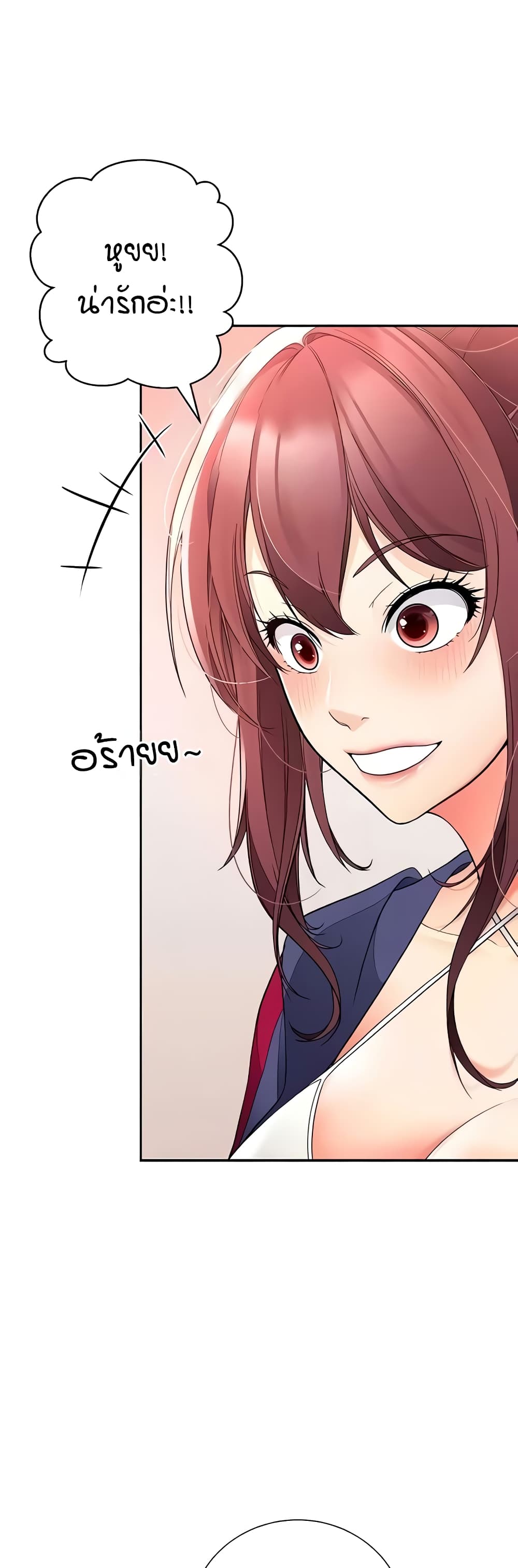The Student Council President’s Hidden Task page 46