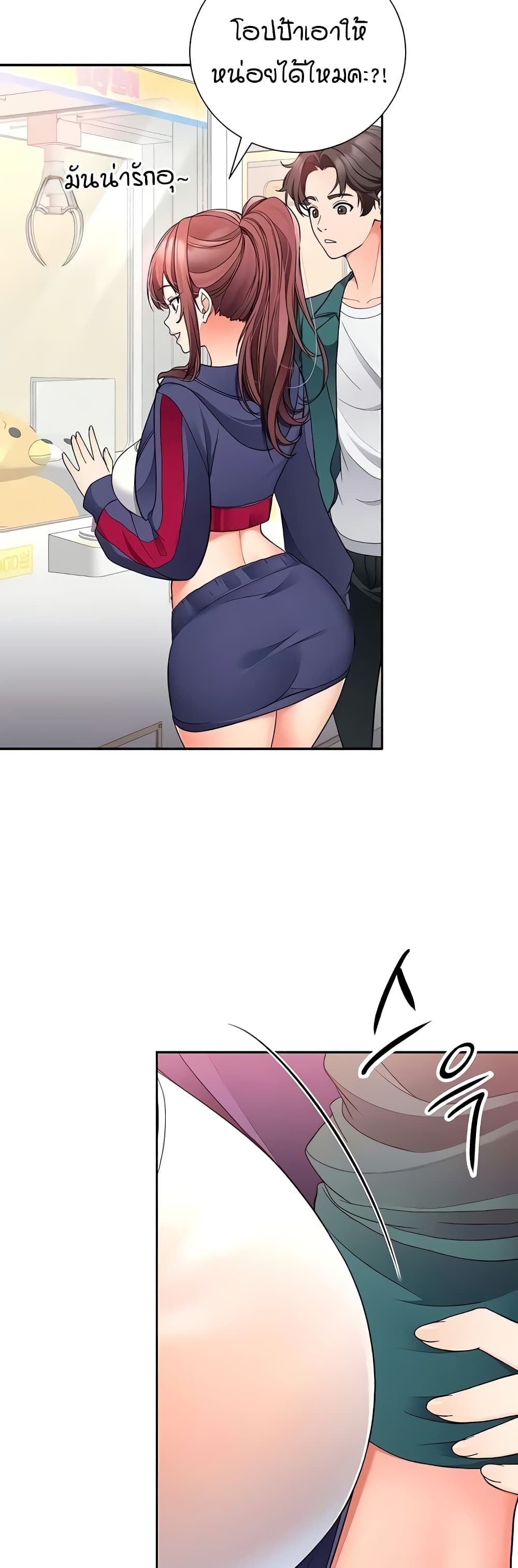 The Student Council President’s Hidden Task page 47