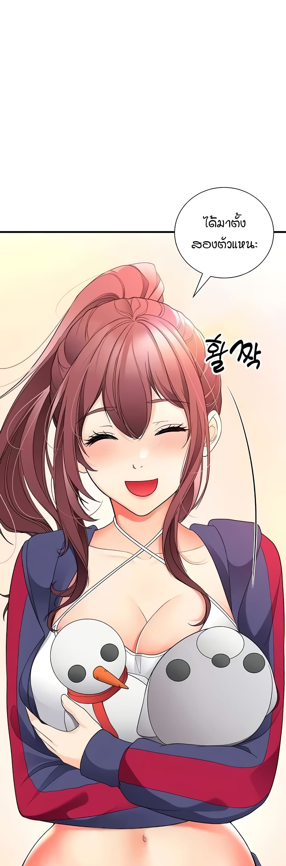 The Student Council President’s Hidden Task page 53