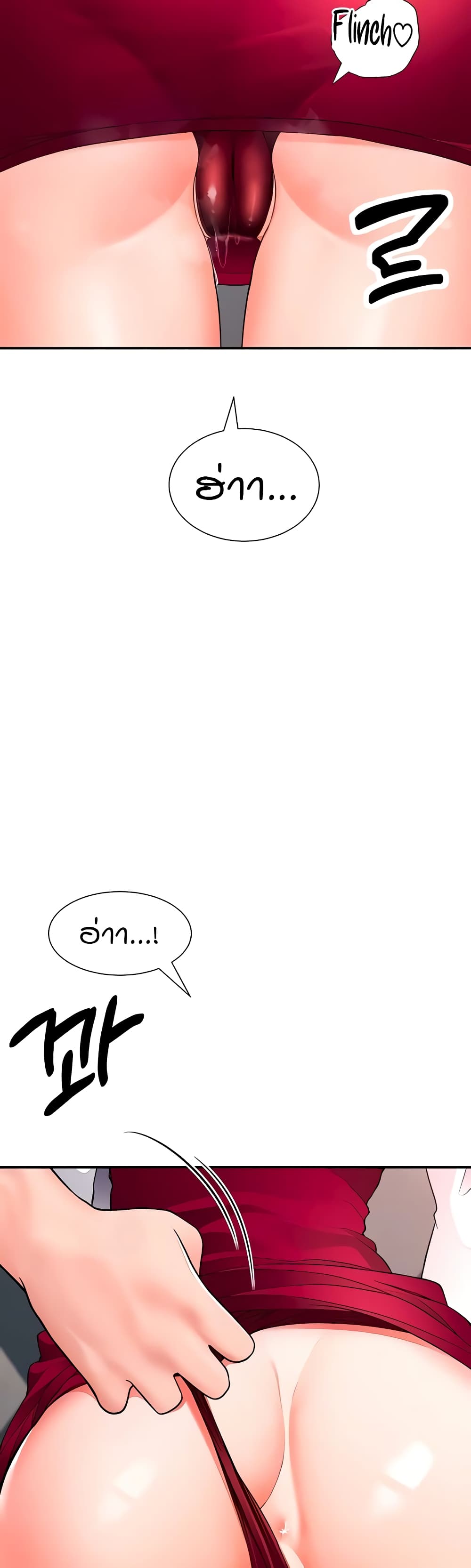 The Student Council President’s Hidden Task page 8