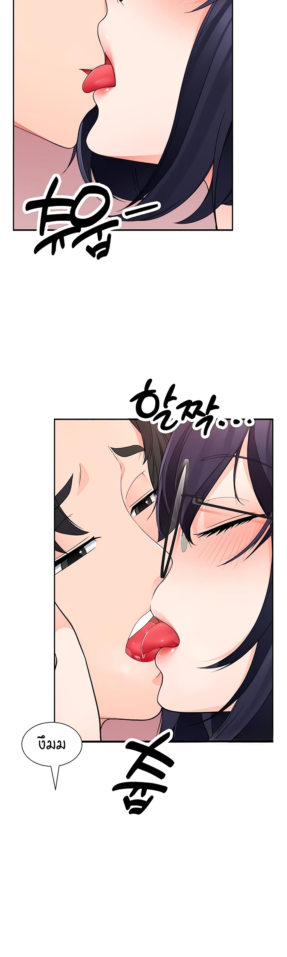 The Student Council President’s Hidden Task page 14