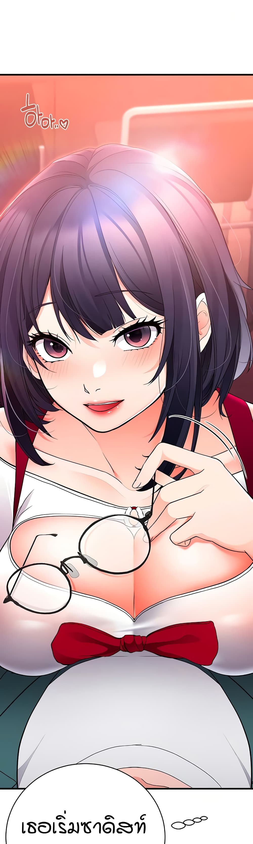 The Student Council President’s Hidden Task page 16