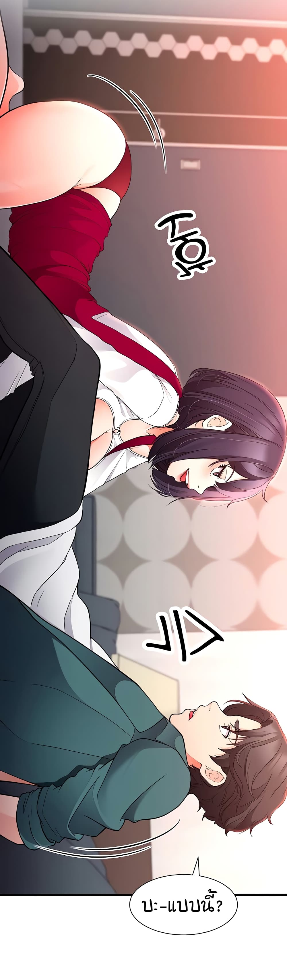 The Student Council President’s Hidden Task page 18