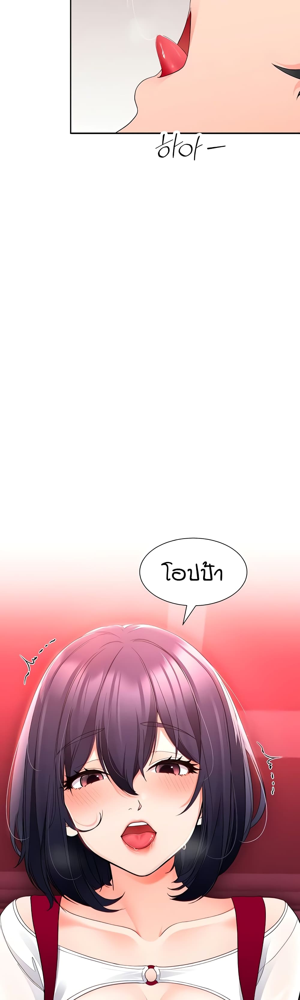 The Student Council President’s Hidden Task page 21