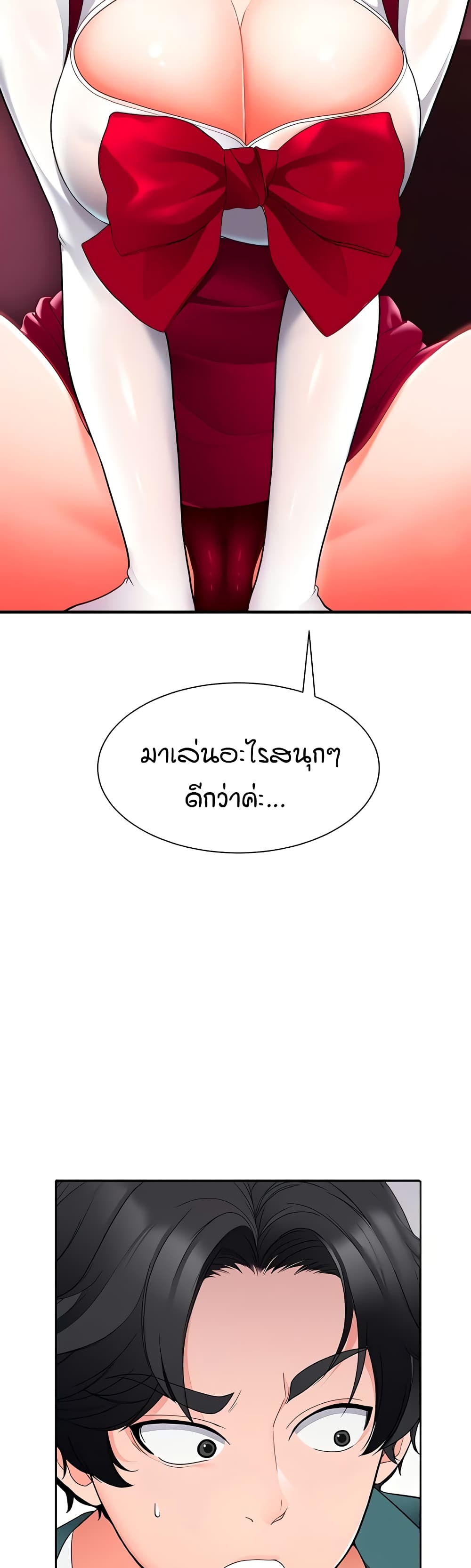 The Student Council President’s Hidden Task page 22