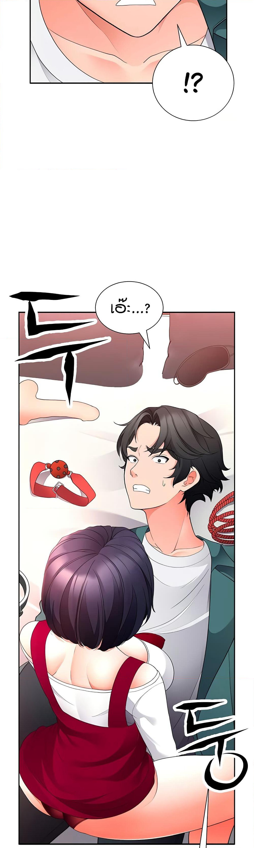 The Student Council President’s Hidden Task page 23