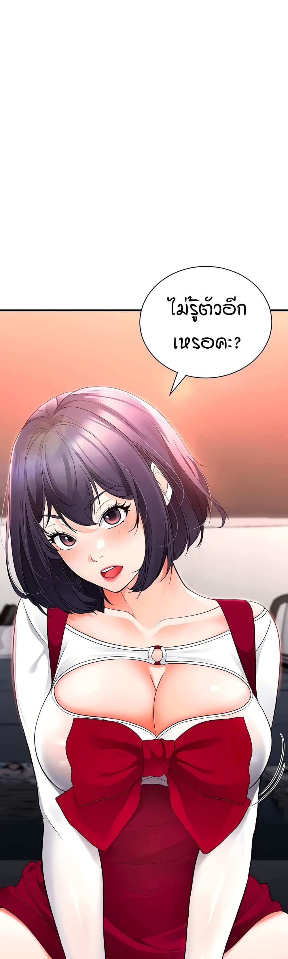 The Student Council President’s Hidden Task page 25