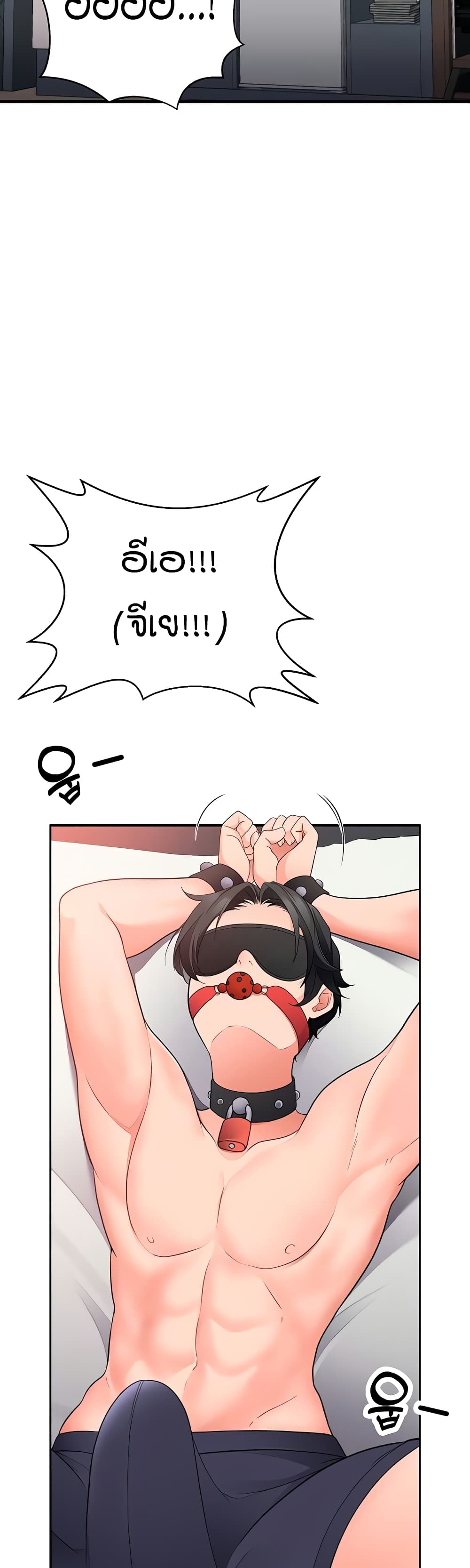 The Student Council President’s Hidden Task page 30