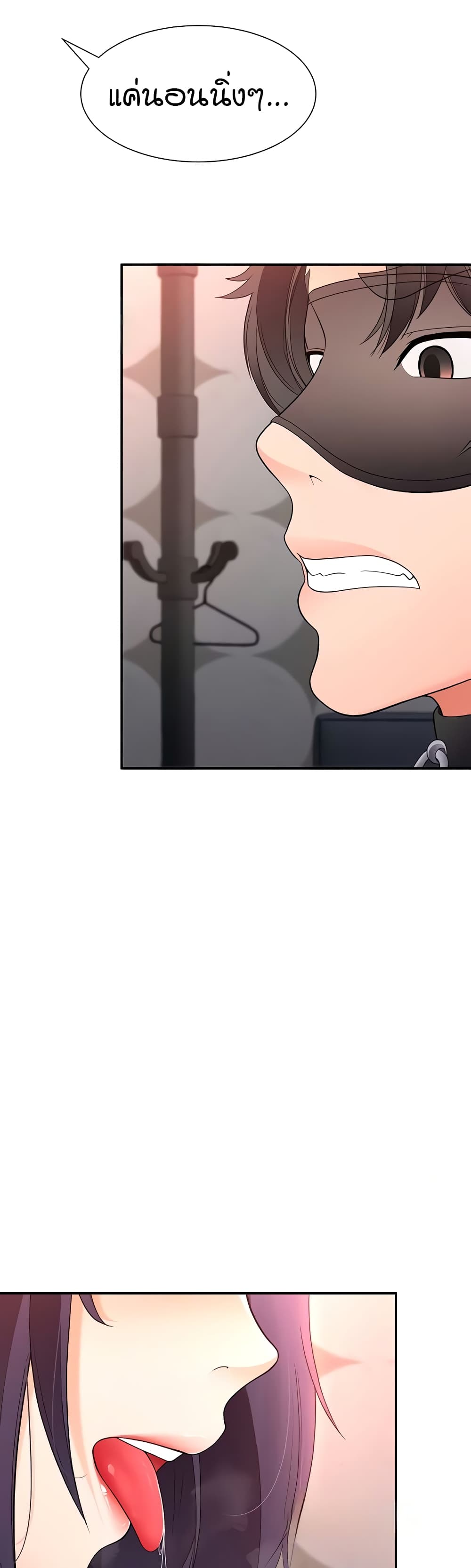 The Student Council President’s Hidden Task page 35