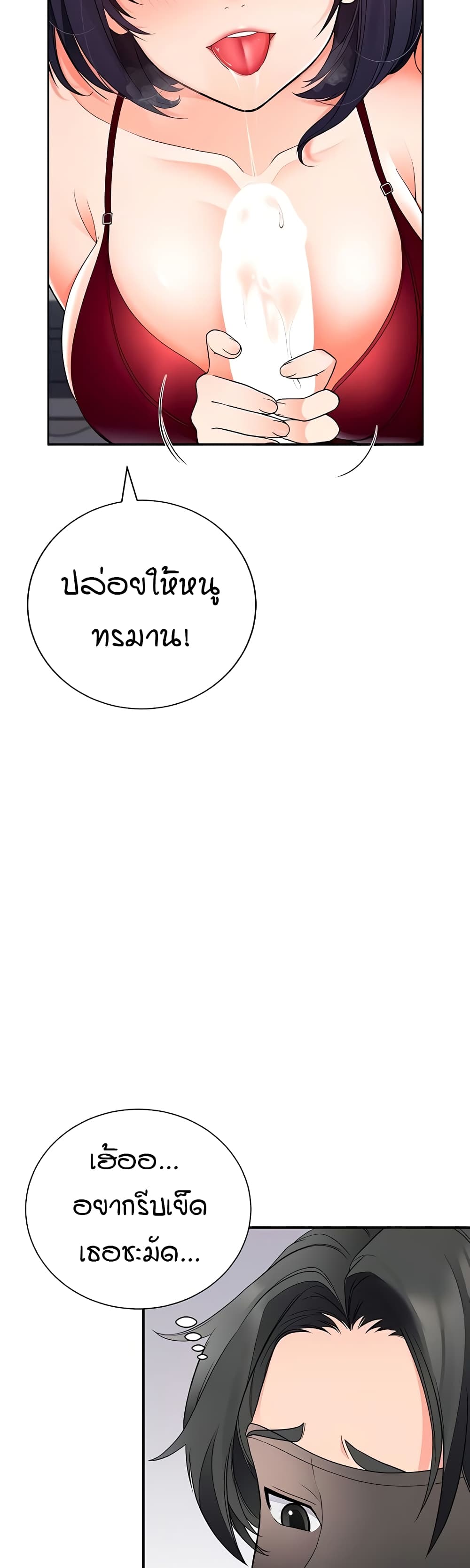 The Student Council President’s Hidden Task page 37