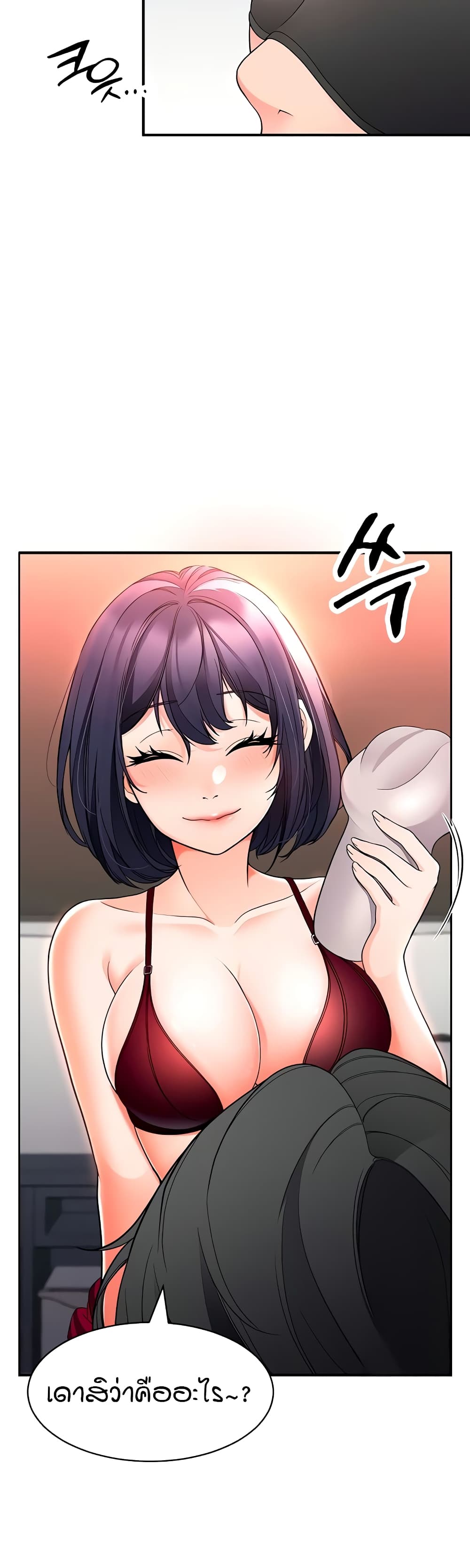 The Student Council President’s Hidden Task page 38