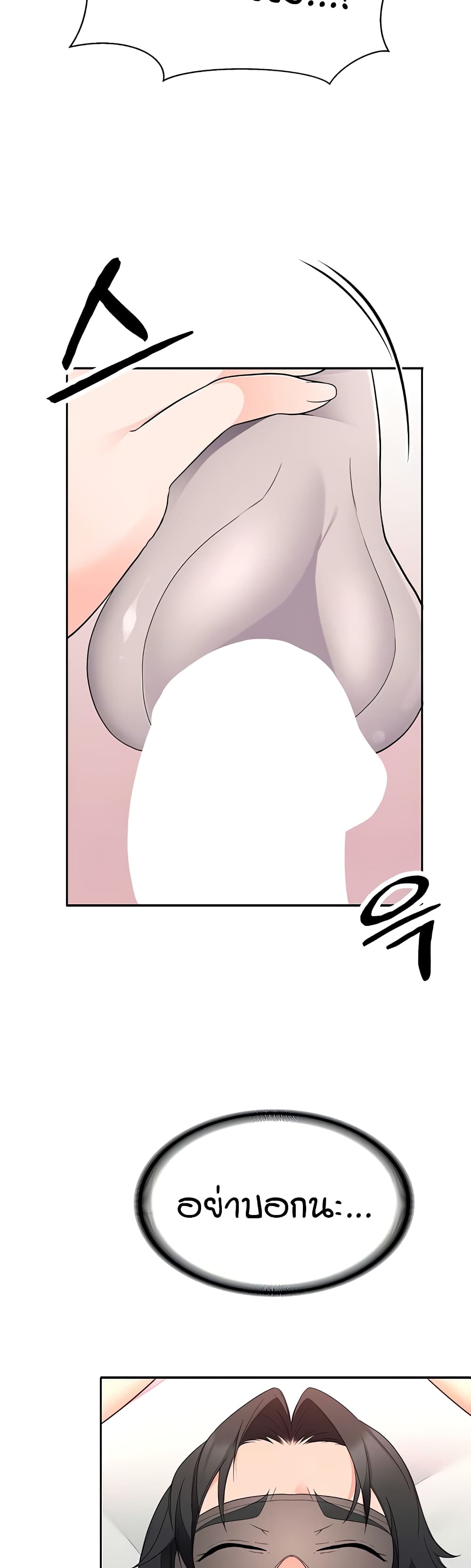 The Student Council President’s Hidden Task page 40