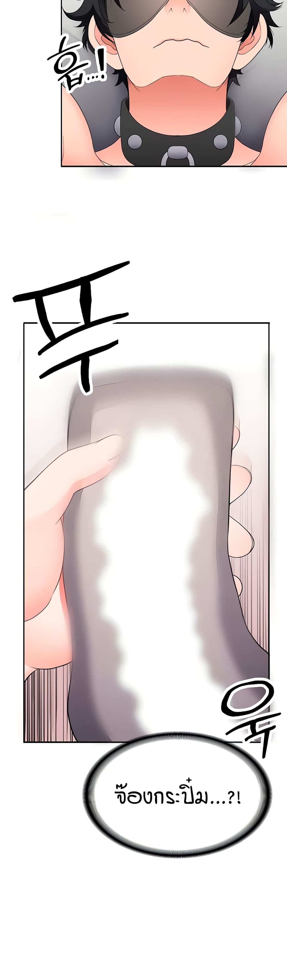 The Student Council President’s Hidden Task page 41