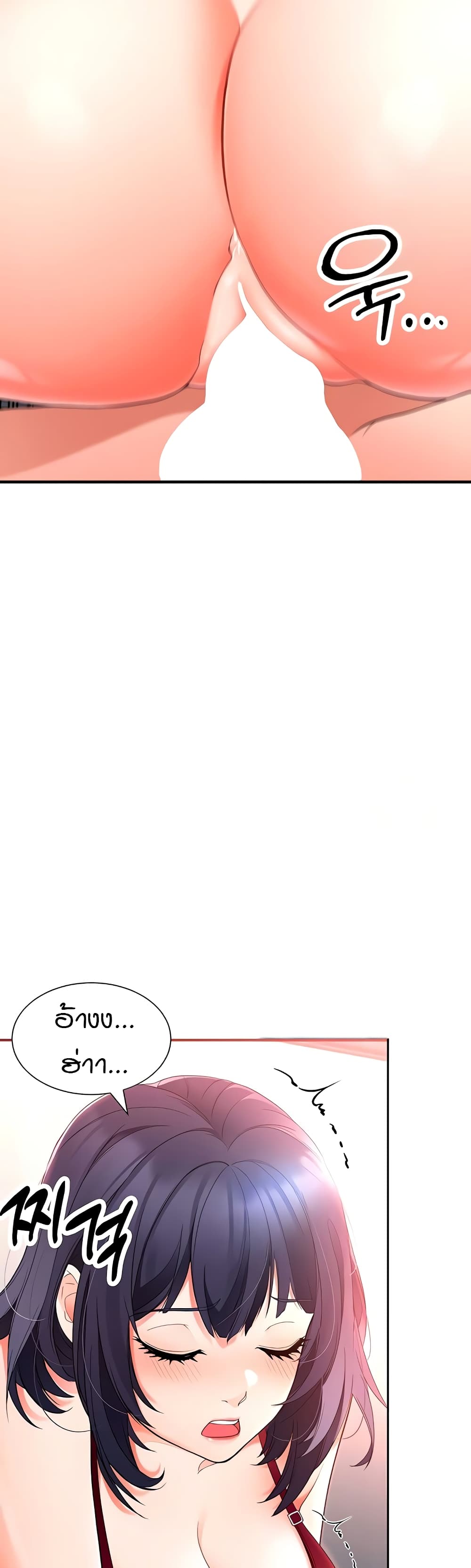 The Student Council President’s Hidden Task page 53