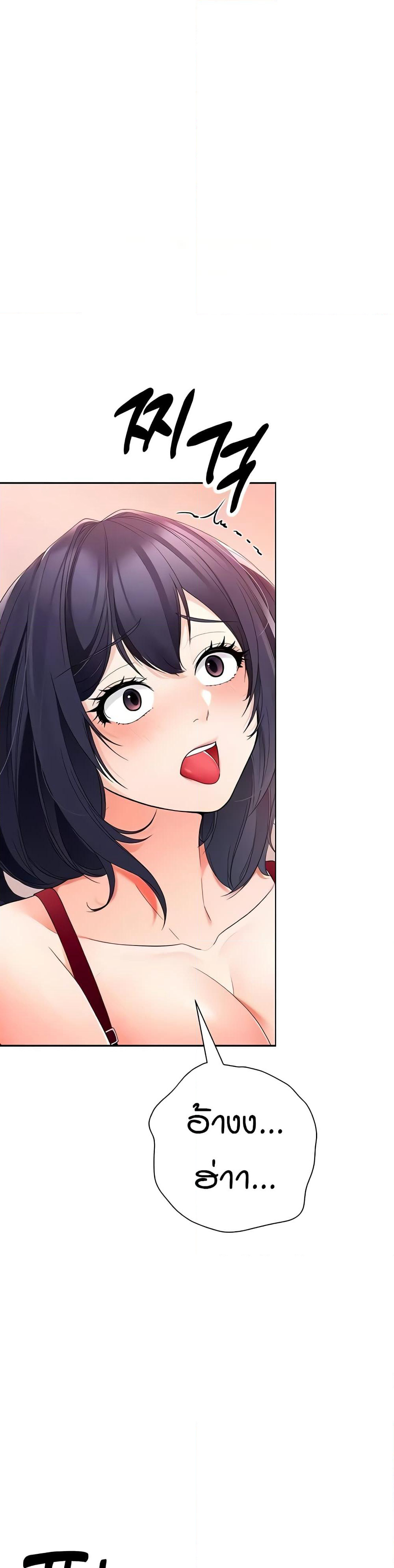 The Student Council President’s Hidden Task page 4
