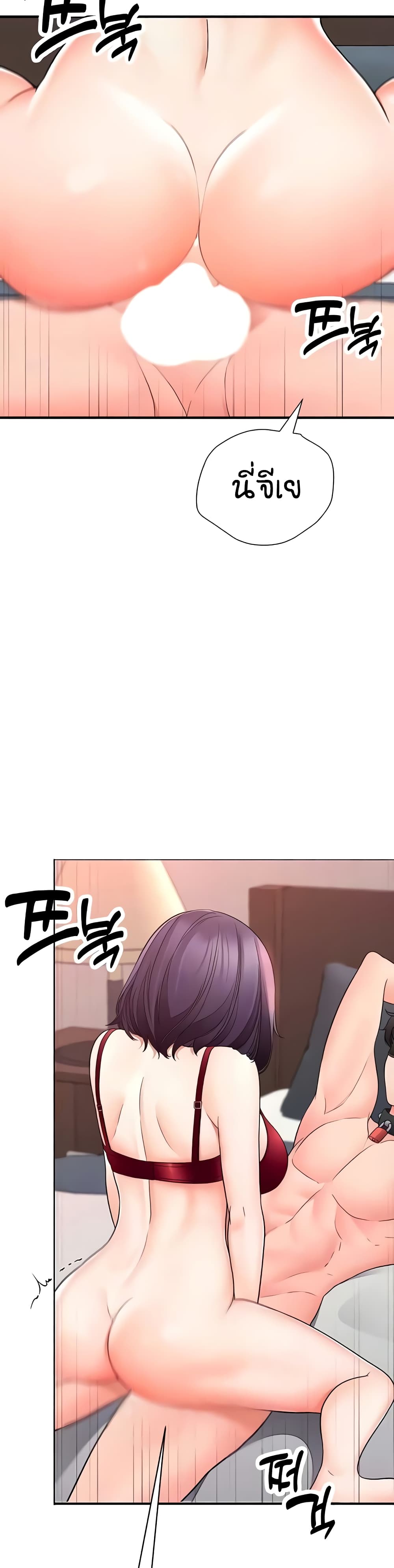 The Student Council President’s Hidden Task page 5