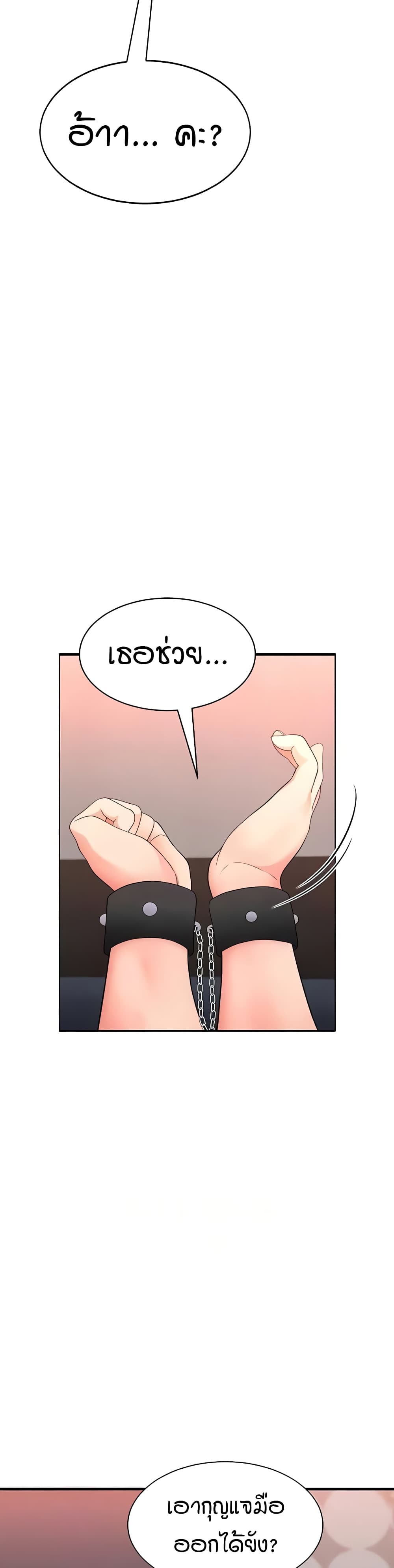 The Student Council President’s Hidden Task page 6