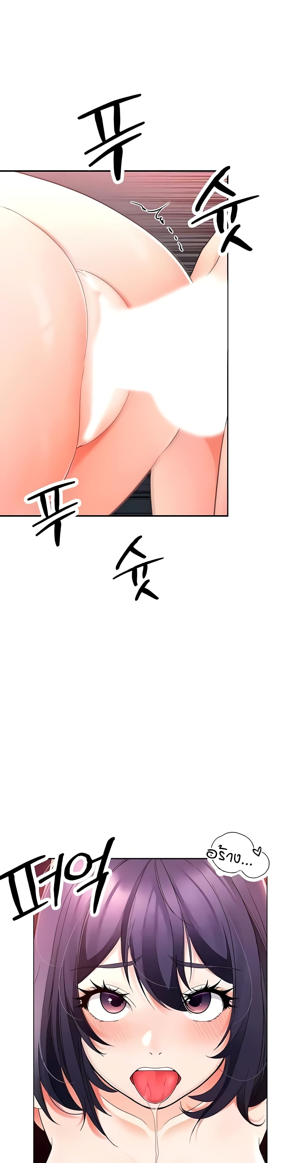 The Student Council President’s Hidden Task page 33