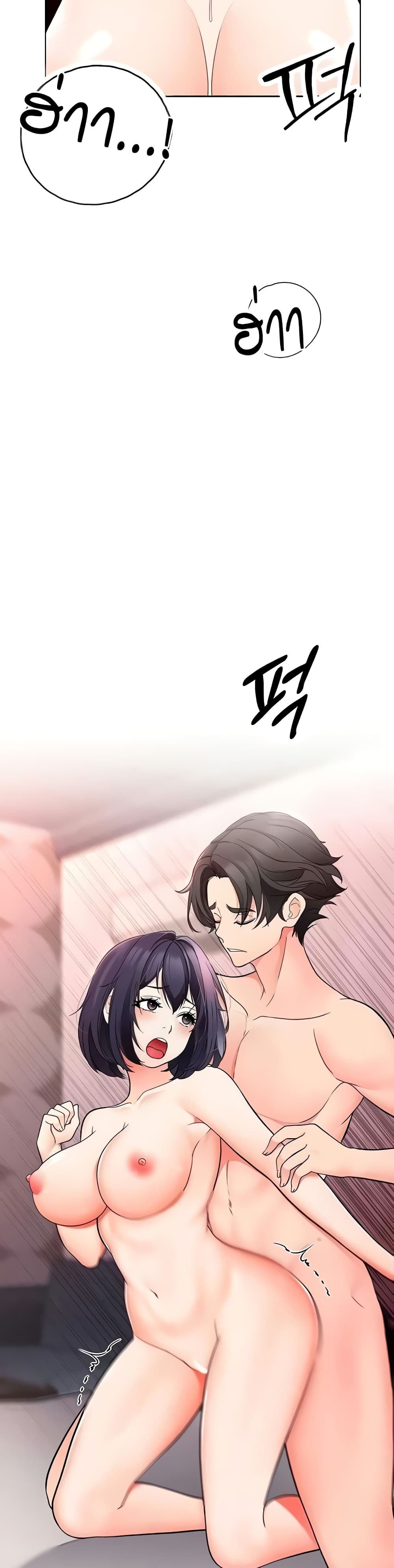 The Student Council President’s Hidden Task page 34