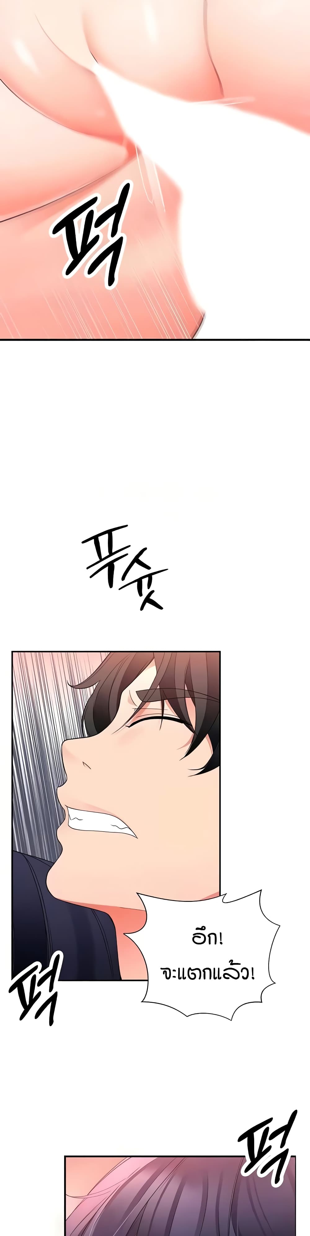 The Student Council President’s Hidden Task page 36