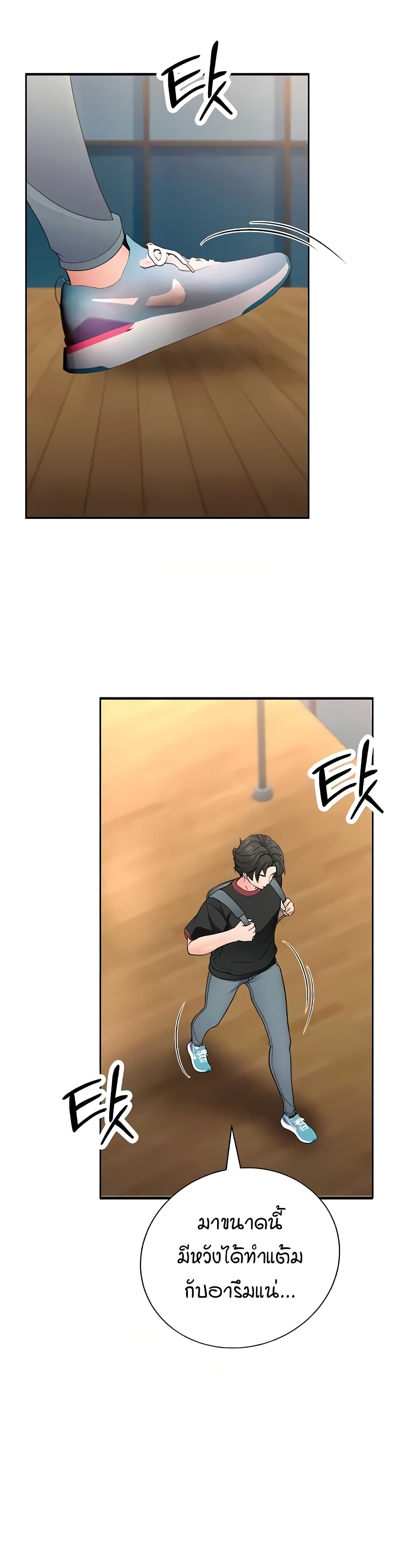The Student Council President’s Hidden Task page 45