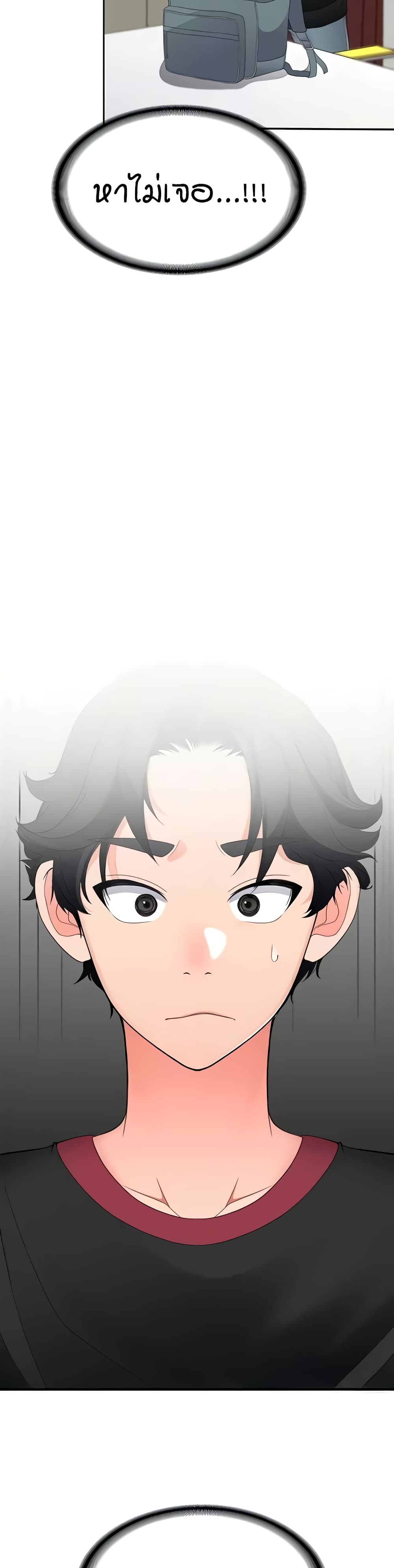 The Student Council President’s Hidden Task page 48