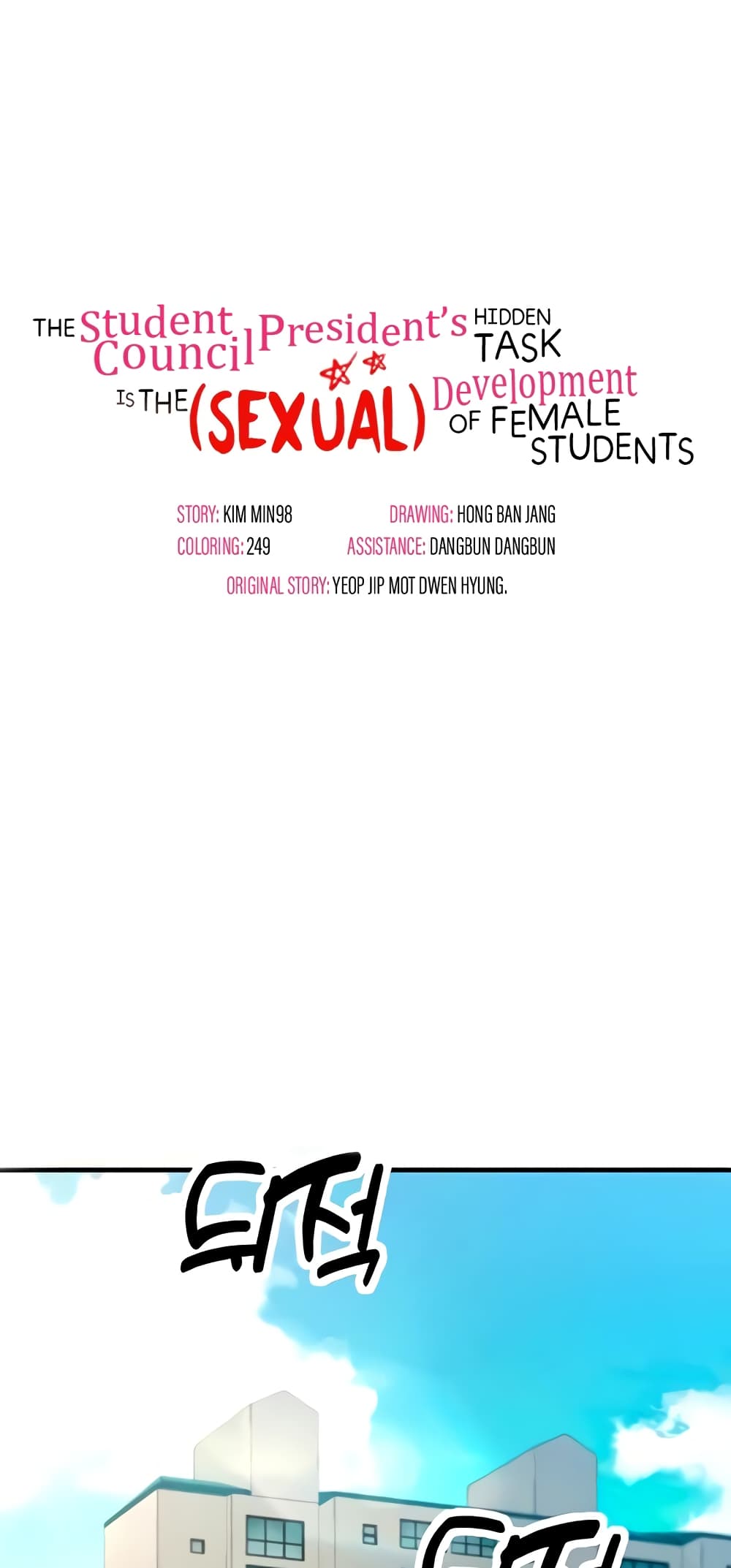 The Student Council President’s Hidden Task page 1