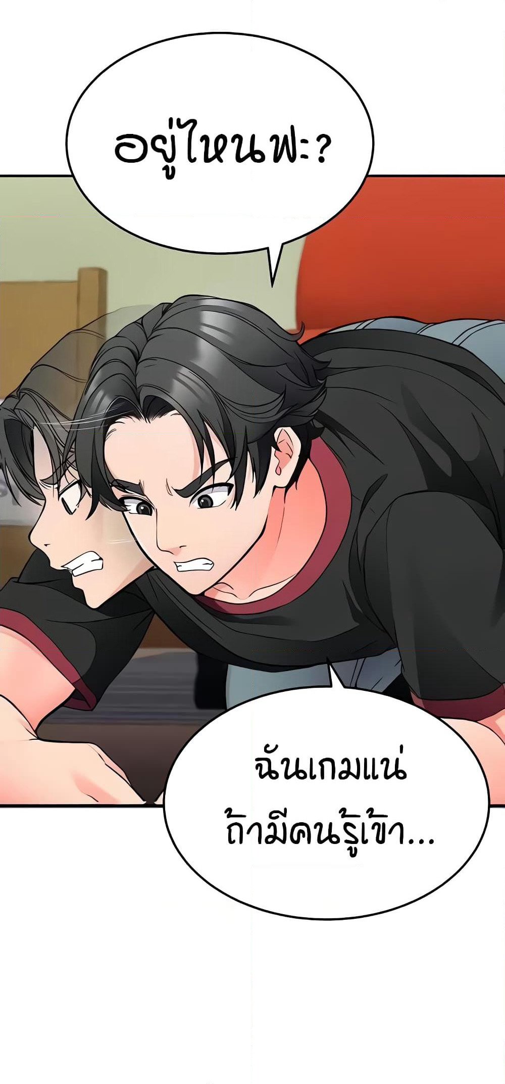 The Student Council President’s Hidden Task page 3