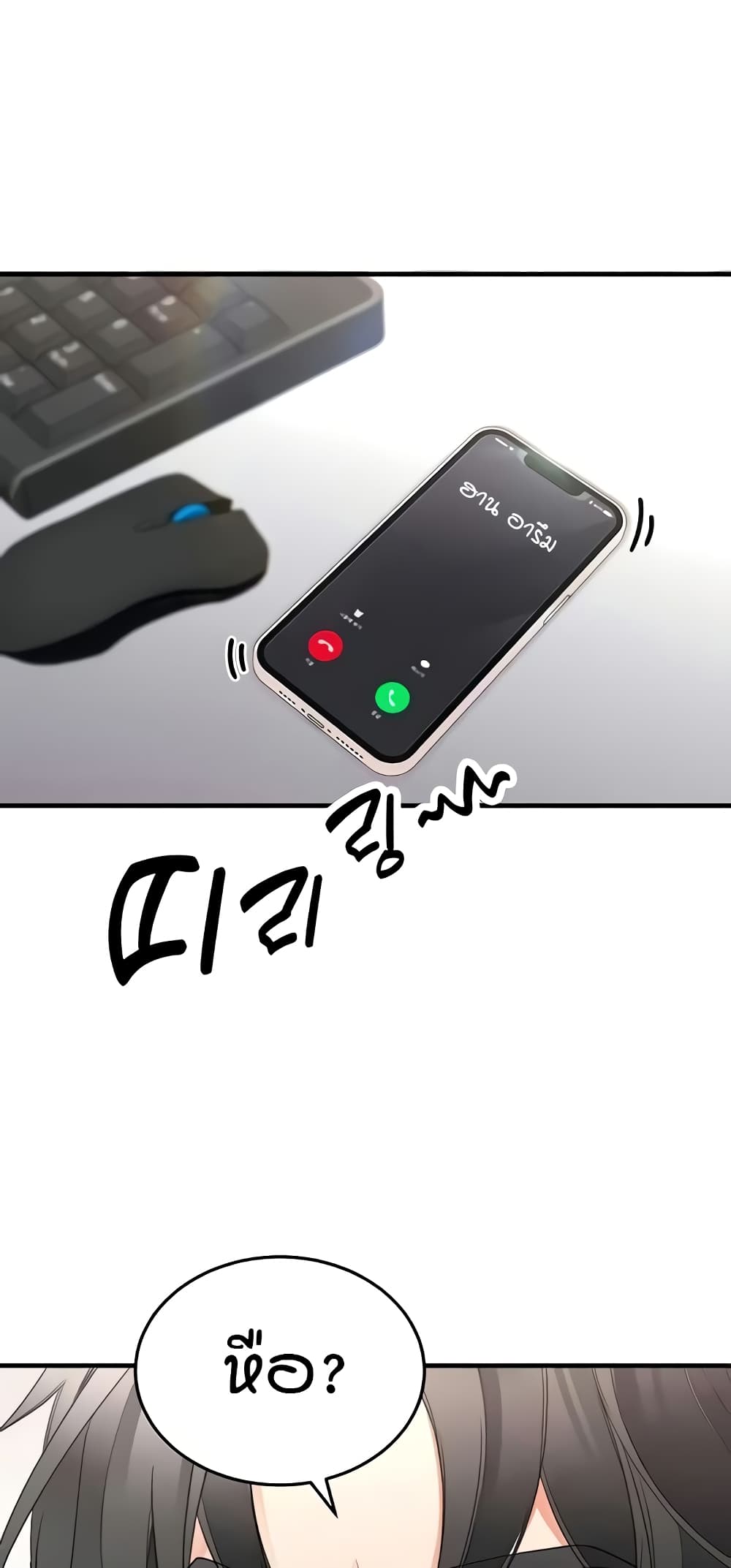 The Student Council President’s Hidden Task page 4