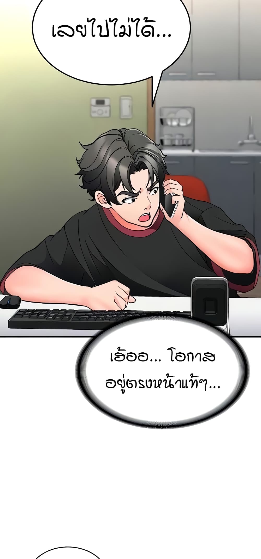 The Student Council President’s Hidden Task page 6