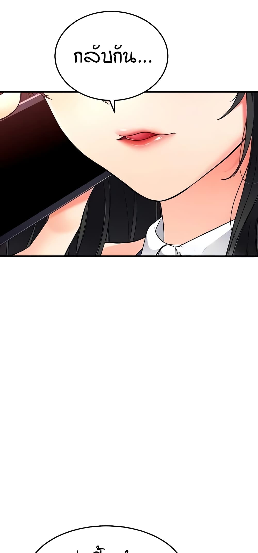 The Student Council President’s Hidden Task page 8