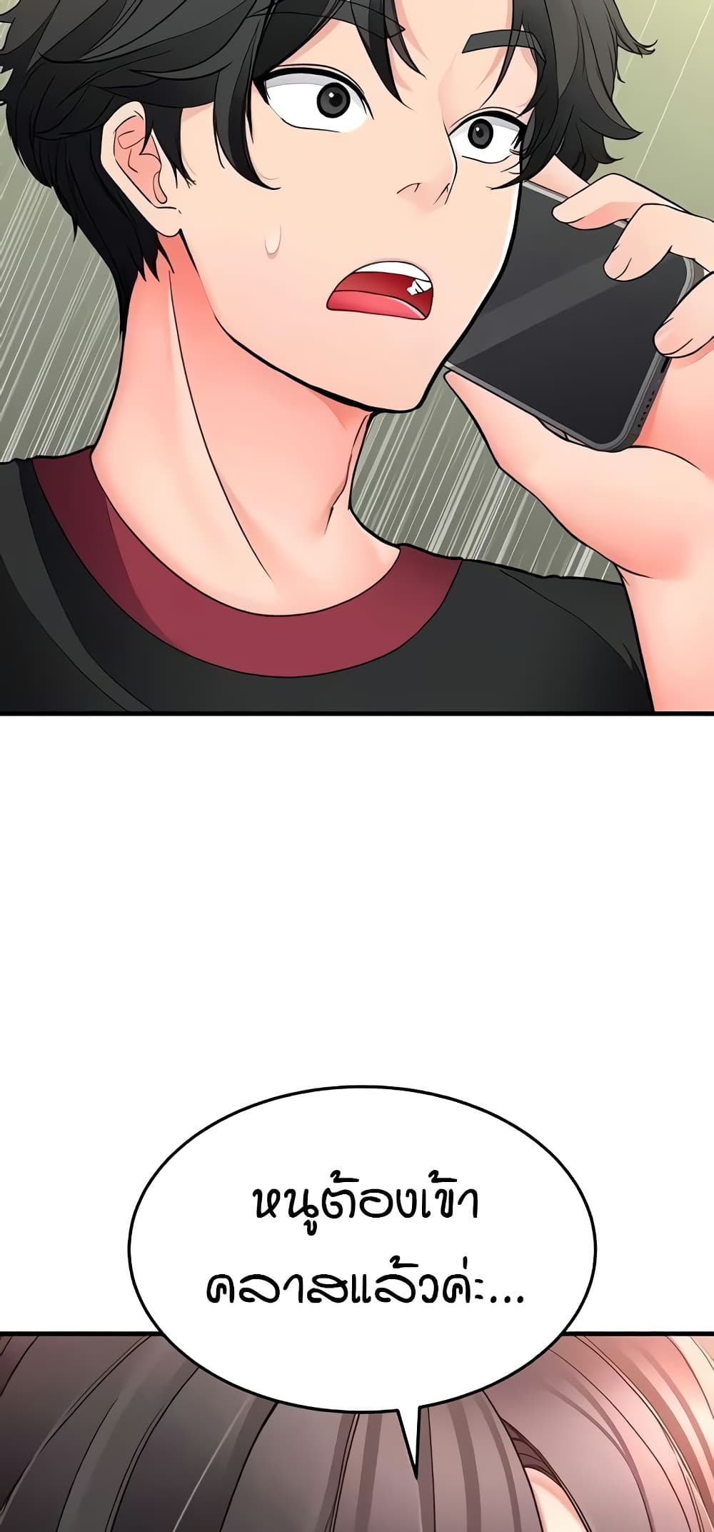 The Student Council President’s Hidden Task page 11